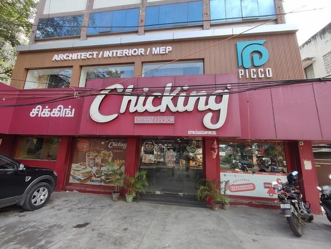 Chicking store exterior — India